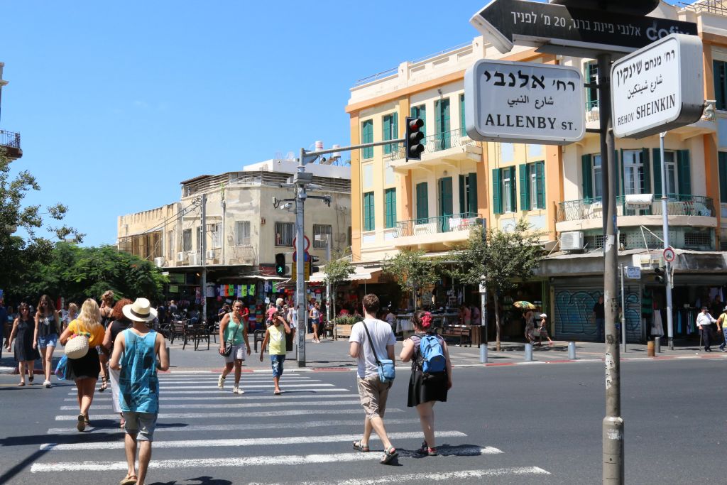Цены в тель авиве. Улица Шенкин Тель Авив. Тель Авив Рупин стрит.