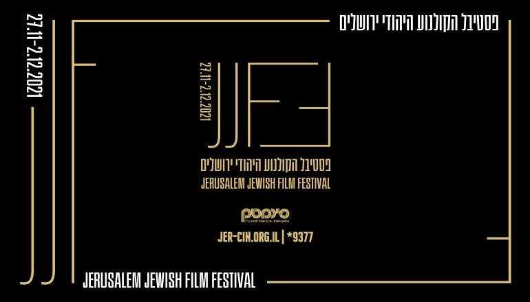 Zsidó filmfesztivál kezdődik Jeruzsálemben