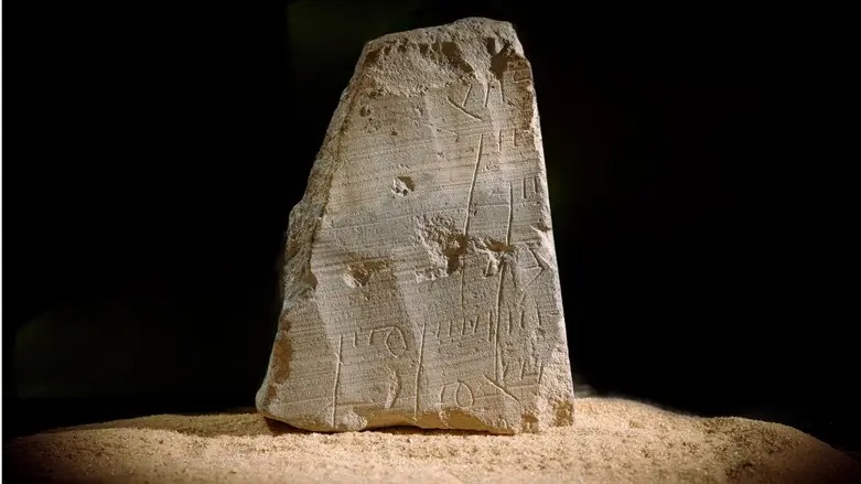 Kétezer éves számlát találtak Jeruzsálemben – Neokohn