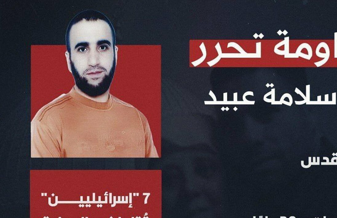 Még ilyet: kizuhant az ablakon egy frissen szabadult palesztin terrorista