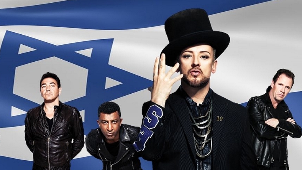 Boy George már alig várja, hogy Izraelben léphessen fel