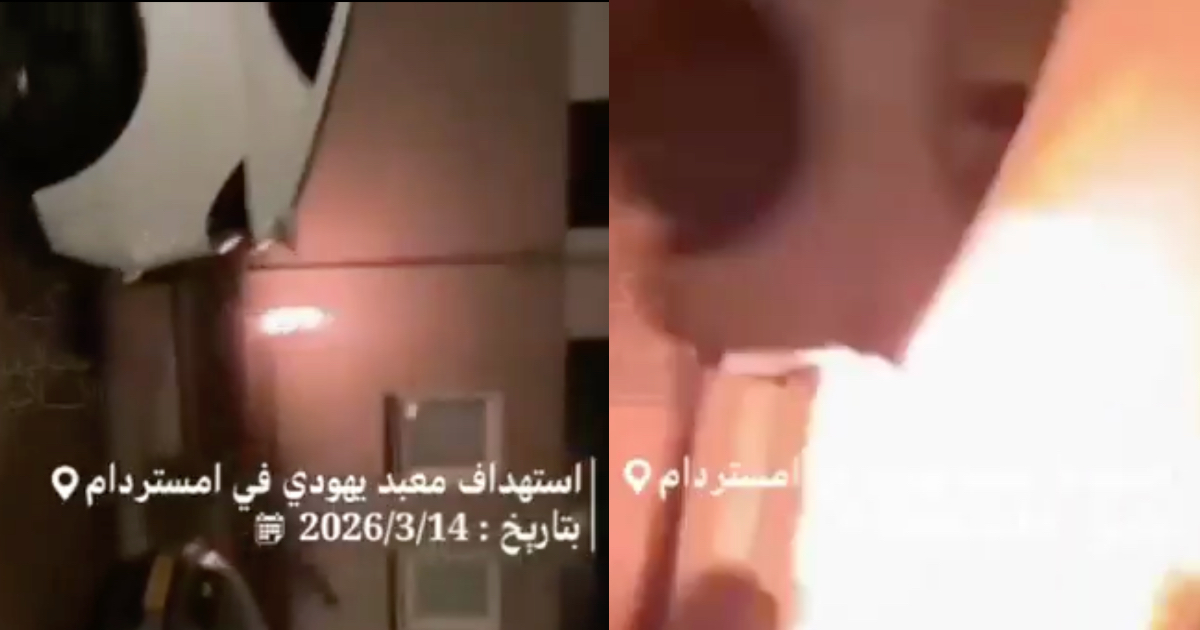 Döbbenetes videó: pokolgép robbant az amszterdami zsidó iskolánál