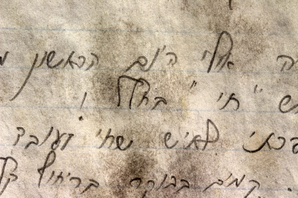 Egy oldal Ilan Ramon naplójából, amely az "éli az űrben" sorokat mutatja.